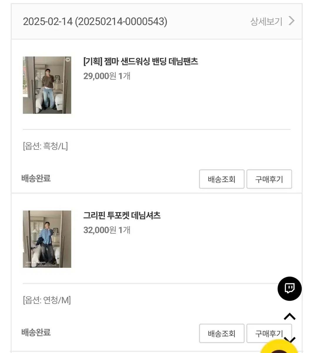 thumbnail-5